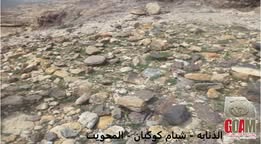 جرن المحل المجاور لحصن بيت الحيمي - صورة إضافية 2